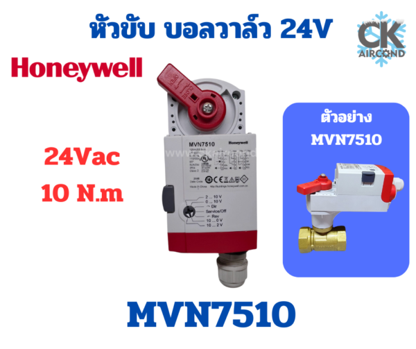 MVN7510