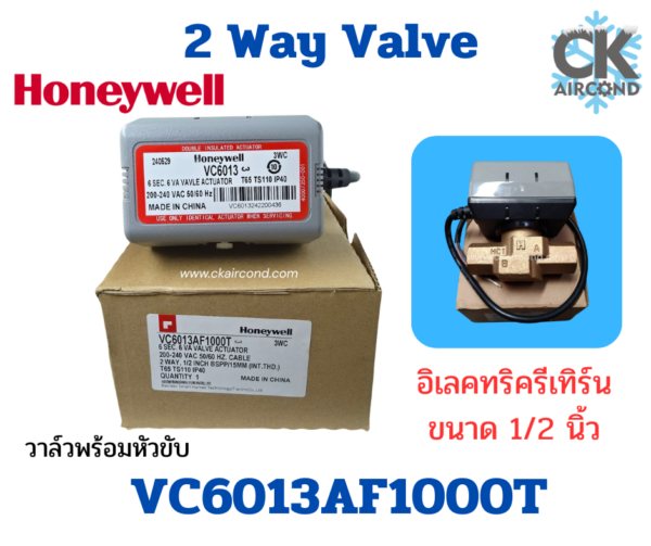 VC6013AF1000T