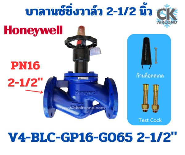 V4-BLC-GP16-G065