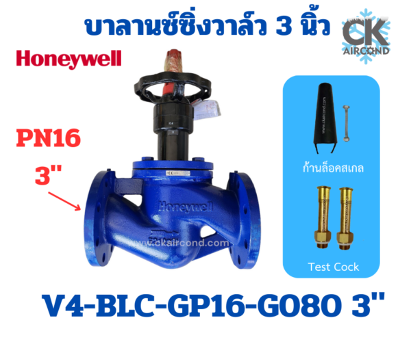 V4-BLC-GP16-G080