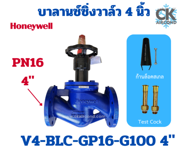 V4-BLC-GP16-G100