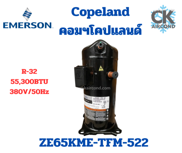 ZE Scroll Compressor 380/420V ; 50Hz, ZE65KCE-TFM-522 #R32
