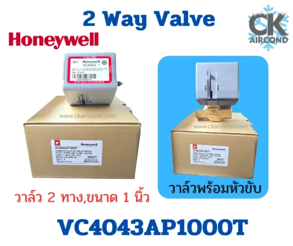 VC4043AP1000T