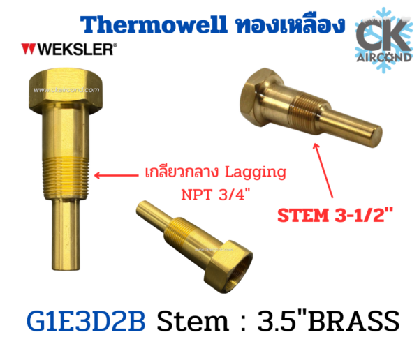 Thermowell G1E3D2B