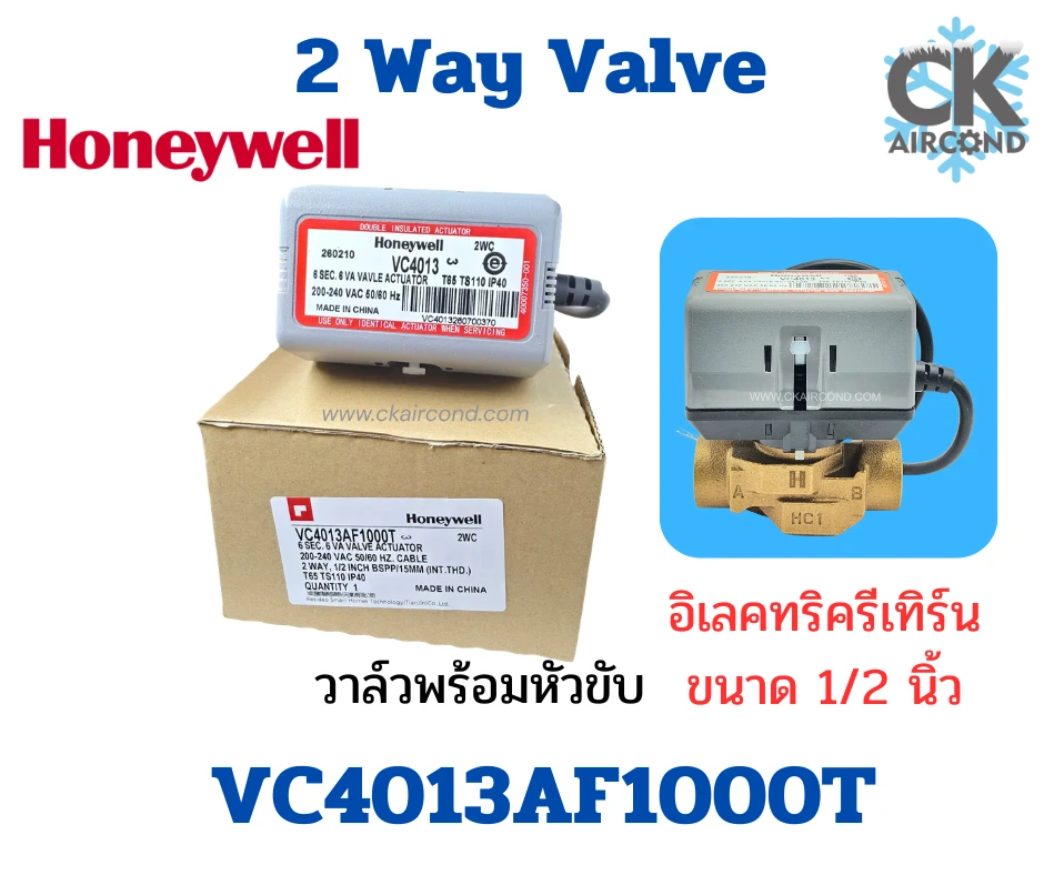 VC4013AF1000T