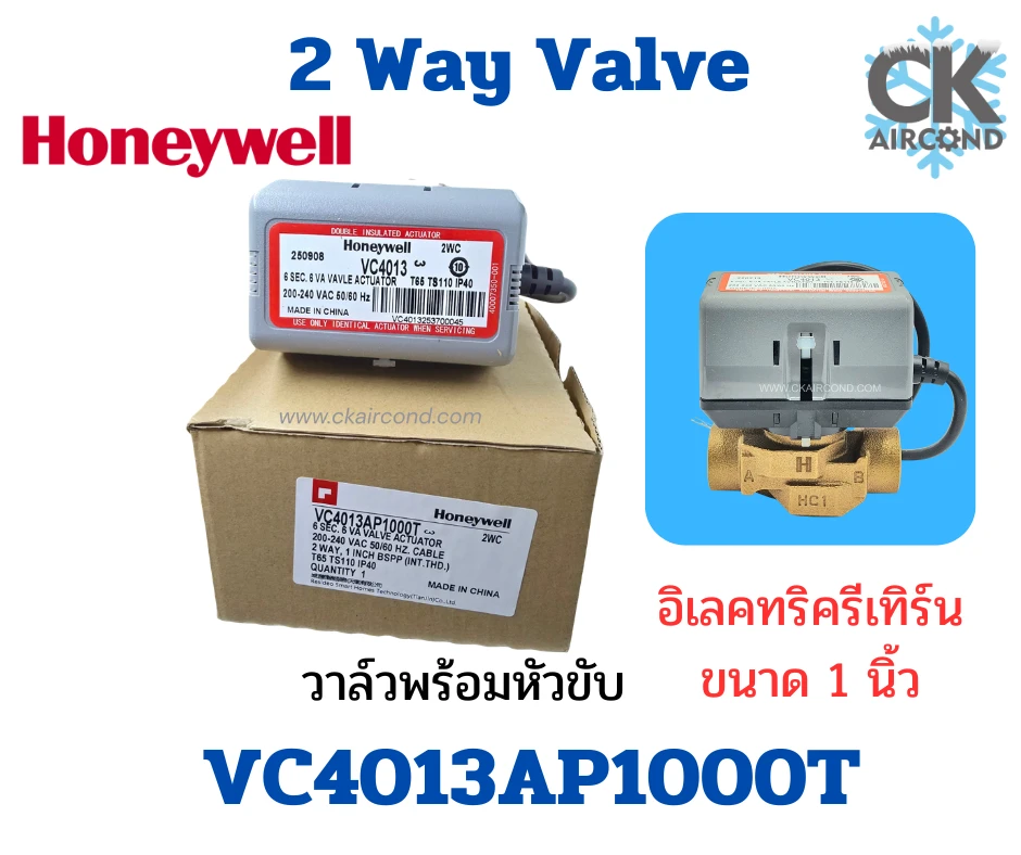 VC4013AP1000T