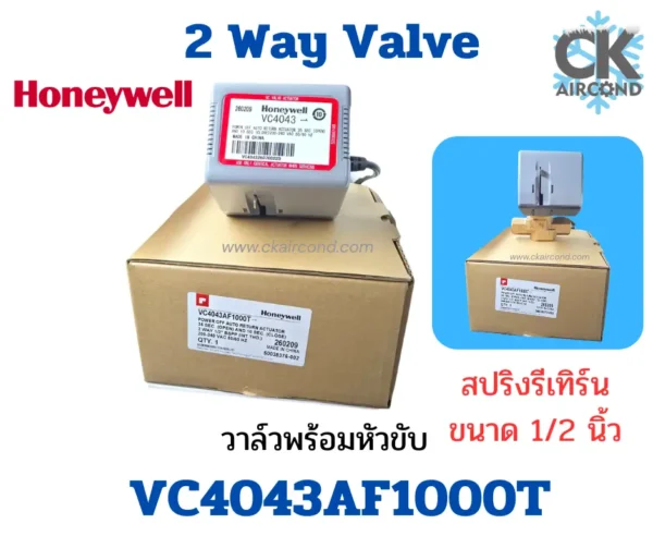 VC4043AF1000T