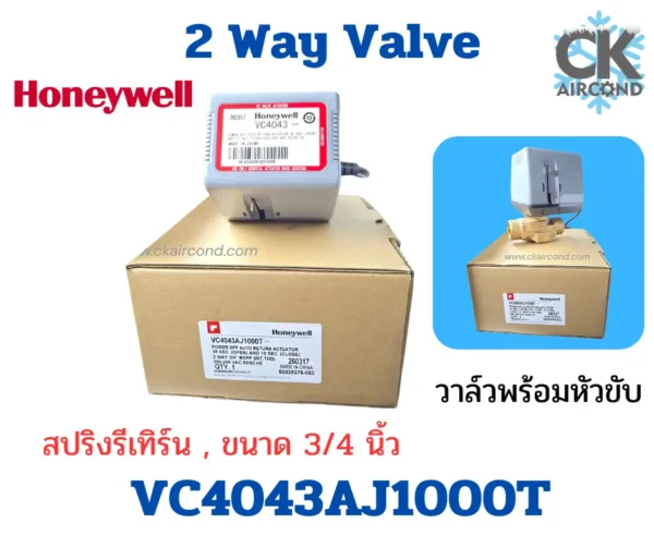VC4043AJ1000T