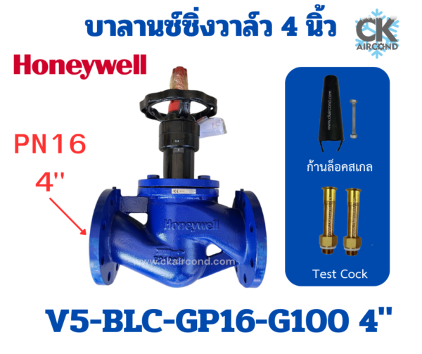 V5-BLC-GP16-G100