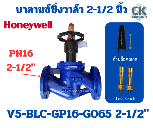 V5-BLC-GP16-G065
