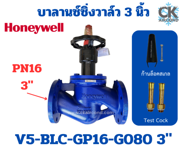 V5-BLC-GP16-G080