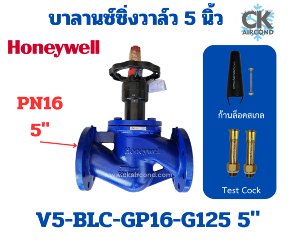 V5-BLC-GP16-G125
