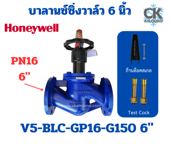 V5-BLC-GP16-G150