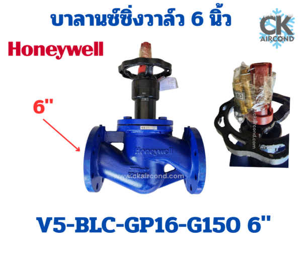 V5-BLC-GP16-G150