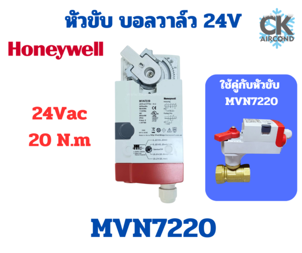 MVN7220