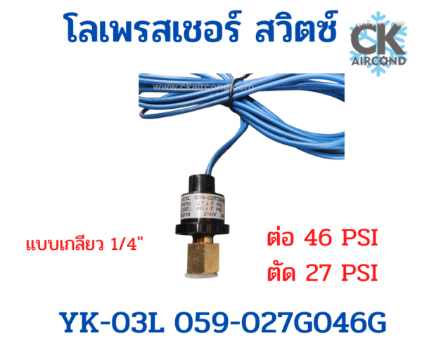 YK-03L 059-027G046G