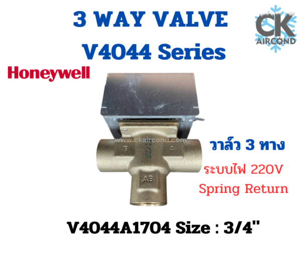 V4044A1704B