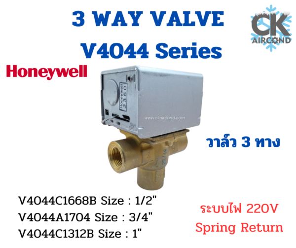 V4044C