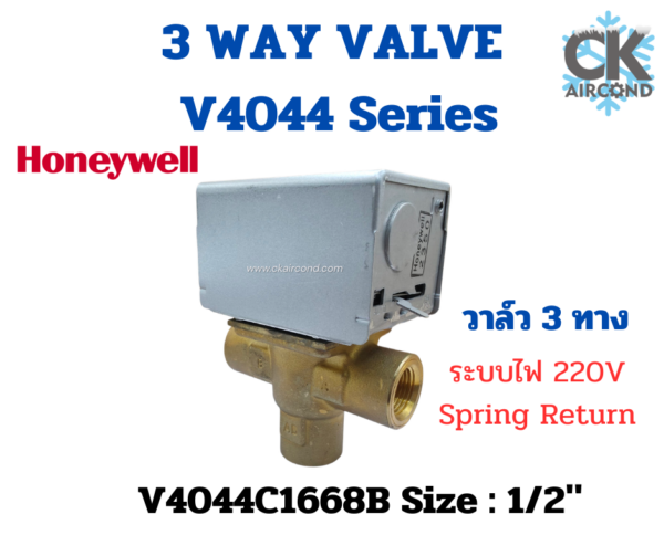 V4044C1668B