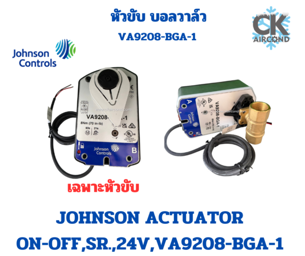 VA9208-BGA-1