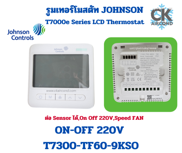 T7300-TF60-9KSO