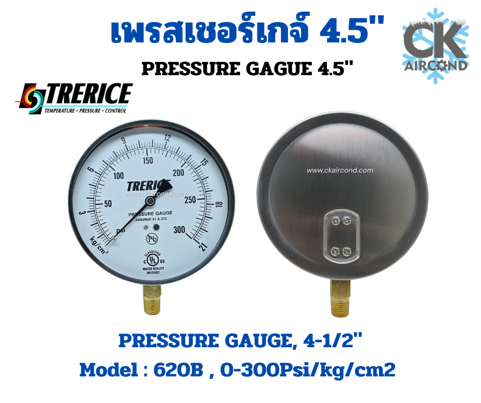 เพรสเชอร์เกจ์ Trerice