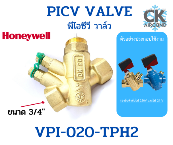 VPI-020-TPH2