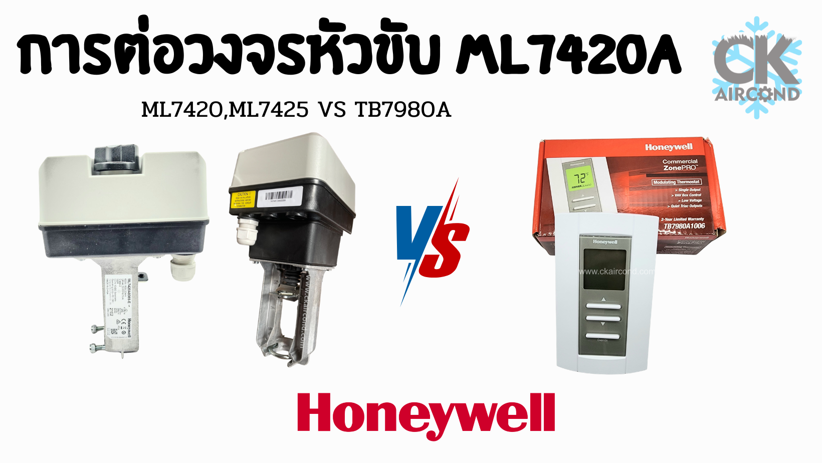 การต่อวงจรหัวขับ ML7420