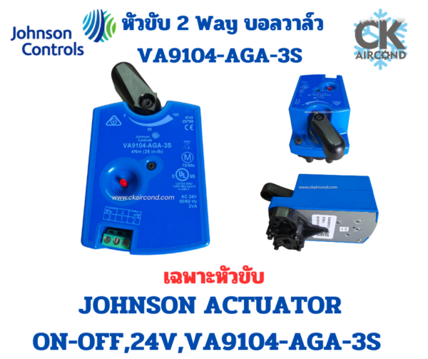 VA9104-AGA-3S