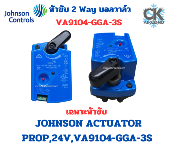 VA9104-GGA-3S