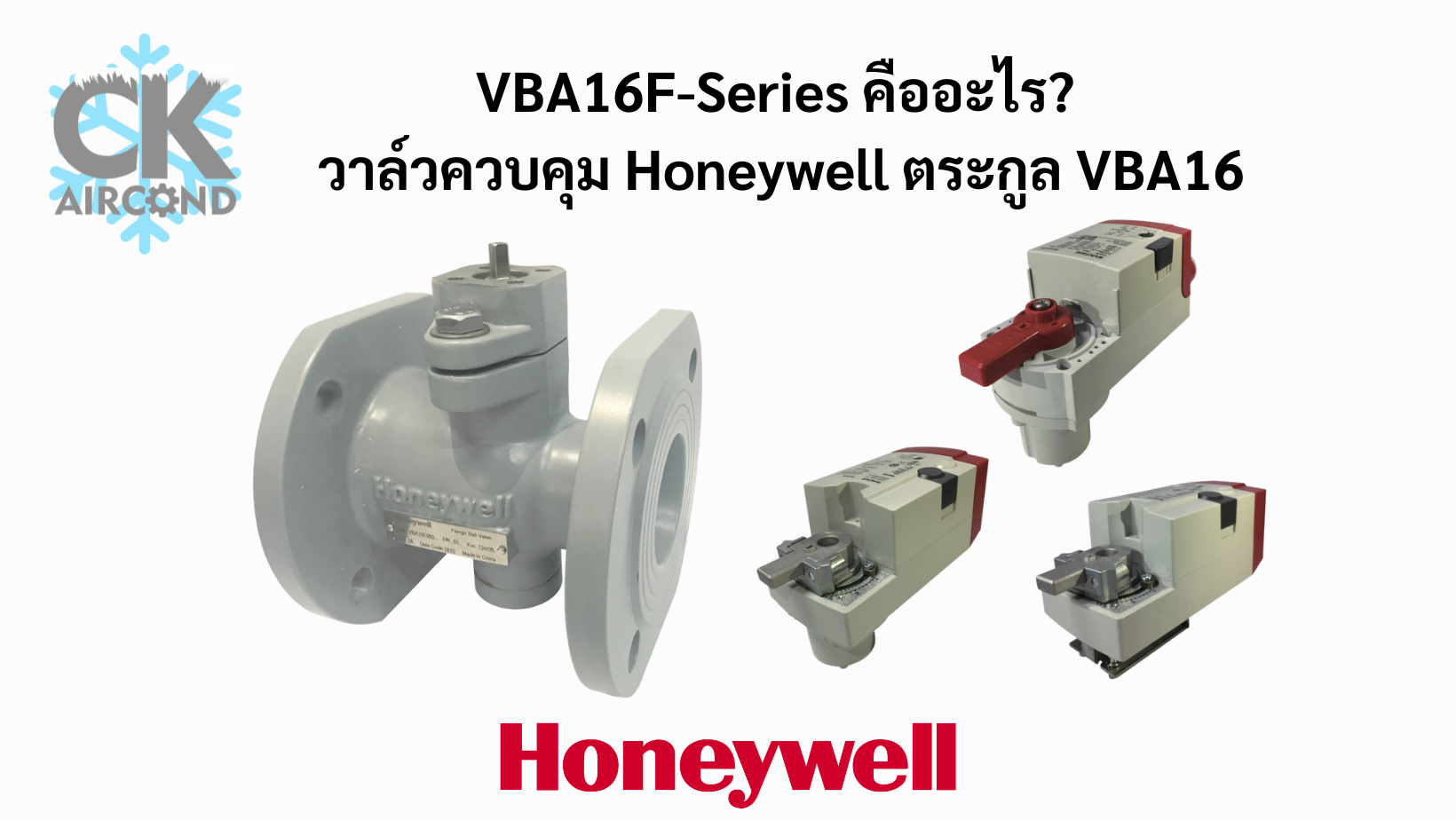VBA16F-Series