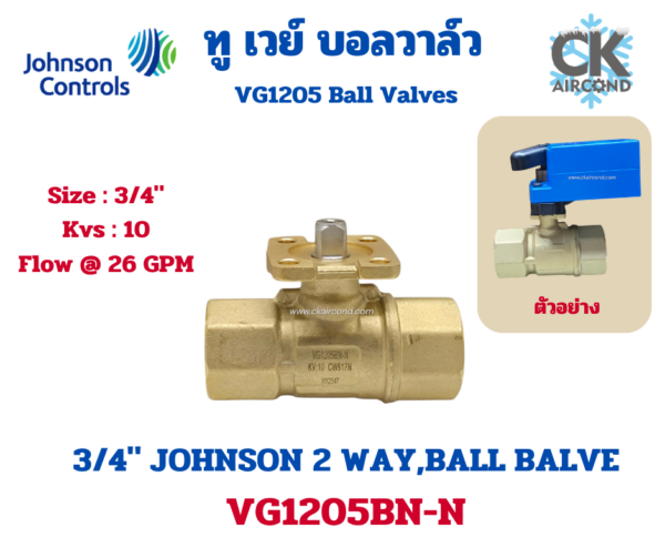 VG1205BN-N
