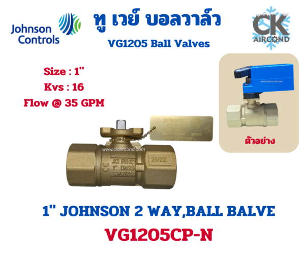 VG1205CP-N