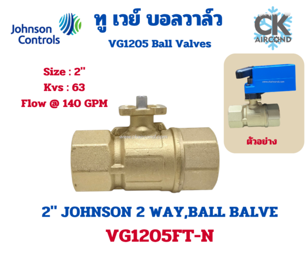 VG1205FT-N