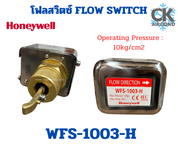 WFS-1003-H