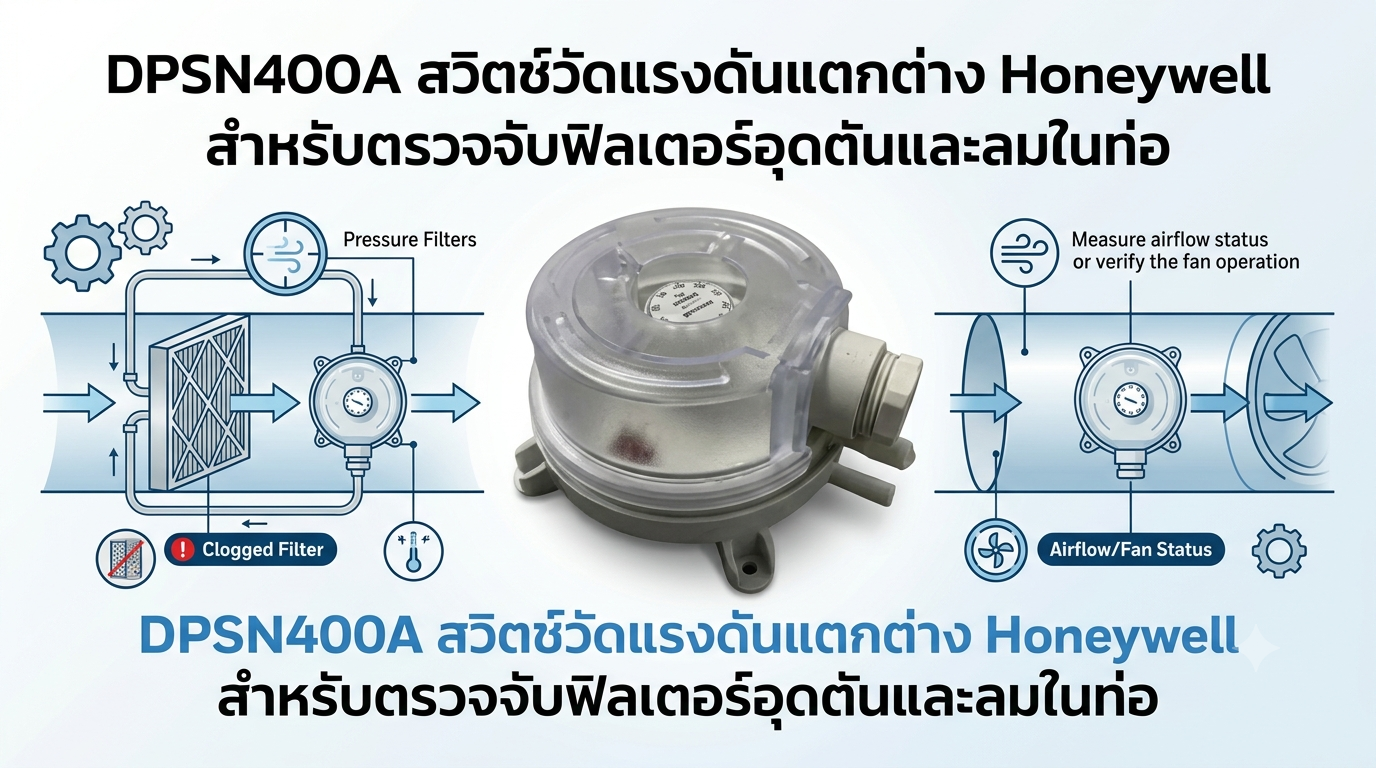 Diff Pressure Switch