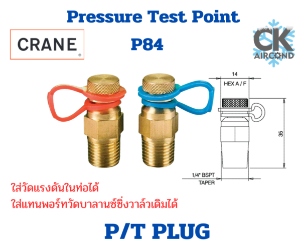 pressure test point P84